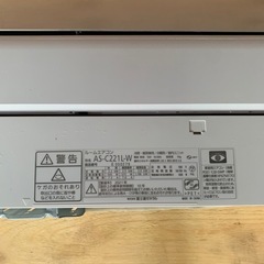 FUJITSUエアコン6畳用　リモコン付き　2021年製の画像