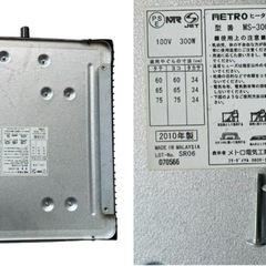 MS-300HS こたつヒーターユニット メトロ電気⑩の画像