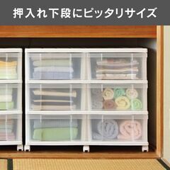 アイリスオーヤマ チェスト 押入れ 3段 幅74×奥行70×高さ58.6cm ホワイト/クリア OC-746の画像