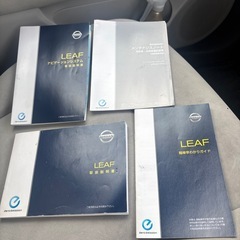 日産リーフの画像