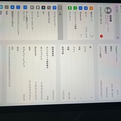 【早い者勝ち❗️値下げしました‼️ 】iPad  7世代　128ギカの画像