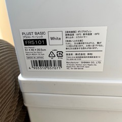 収納ケース　ホワイト　　 9個セットの画像