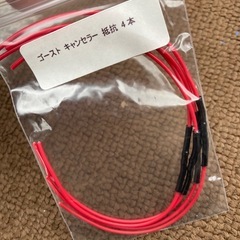 新品✨LEDゴーストキャンセラー‼️の画像