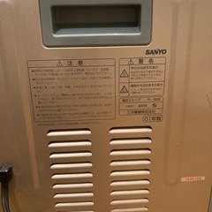 SANYO 電気ストーブ　2001年製の画像