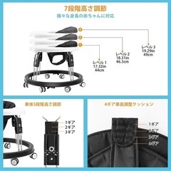 【美品】歩行器　白黒　シンプル　赤ちゃん　子供　の画像