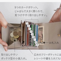 財布の画像