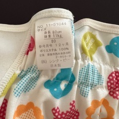 布オムツセット　新生児から1歳頃まで の画像