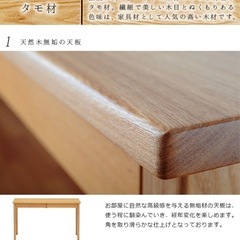【12/14(日)まで限定/大田区】テーブル デスク 天然木 無垢材の画像