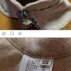 犬用ツイードケープSSサイズの画像