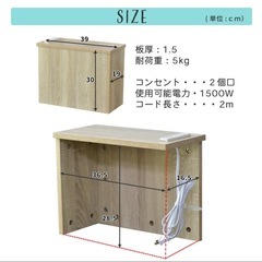 ケーブルボックスの画像