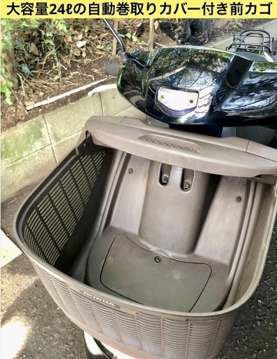 【売切/終了】HONDAディオCHESTA４サイクルお買い物最強スクーター中古