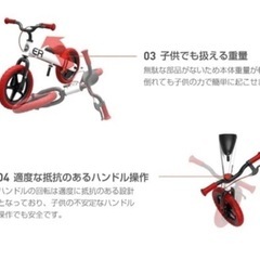 西松屋キックバイク足蹴りバイクストライダー♡ ENJOY RIDE basic　の画像