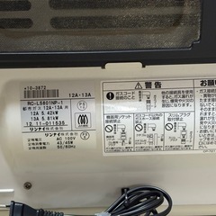 リンナイ　ガスファンヒーターの画像