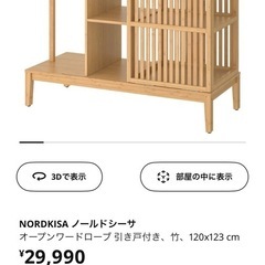 ★【2人以上で取りに来てくれる方限定】IKEAノールドシーサの画像