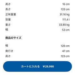 ★【2人以上で取りに来てくれる方限定】IKEAノールドシーサの画像