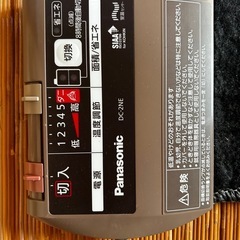 ホットカーペットの画像