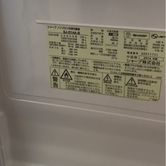 
冷蔵庫・洗濯機 2014年製 引き取り限定の画像