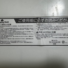 クーラーボックスの画像