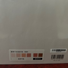 光脱毛機　ＲＥＦＡ　の画像