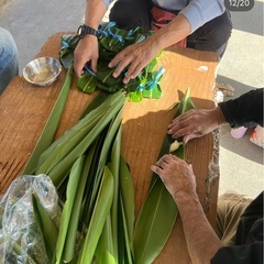 第３回✨毎年恒例の 沖縄の伝統ムーチー作りをします😊💛 