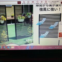 [美品] 屋外フェンス・目隠しフェンス　横90・縦ポールの長さ170～180ｃｍ位・1枚の価格ですの画像
