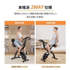 MERACH 折り畳み トレーニングバイク  の画像