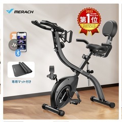 MERACH 折り畳み トレーニングバイク  の画像