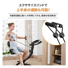 MERACH 折り畳み トレーニングバイク  の画像