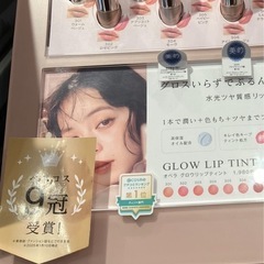 うる艶グロウアップティント　新色ソフトロゼ　　新色の画像