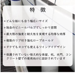 新品船舶用防舷材の画像