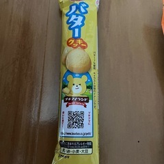 お菓子類まとめての画像