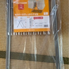 タオルハンガー　アイリス　新品　大容量タイプの画像