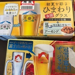 ジョッキ、グラスの画像