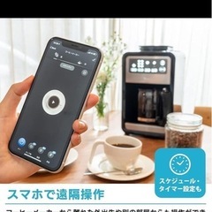 +Style 全自動コーヒーメーカー ブラックの画像