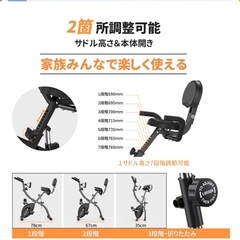 MERACH 折り畳み トレーニングバイク  の画像