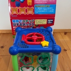 おもちゃ　
2つセットの画像