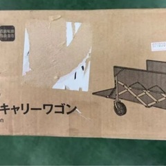 折りたたみキャリーワゴンの画像