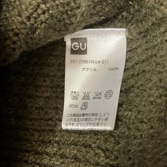 女性用　セーター（お取引中）の画像