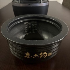 タイガー炊飯器の画像