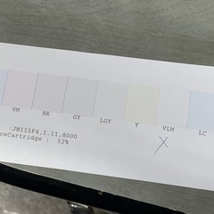 エプソン大判プリンタpxh7000の画像