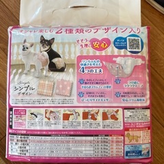 マナーウェアの画像