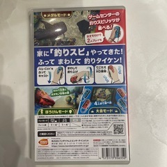 switchソフト　釣りスピ　の画像