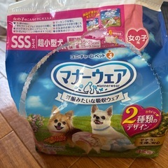 マナーウェアの画像