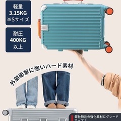 【新品未開封】キャリーケース　XXL 海外旅行用の画像