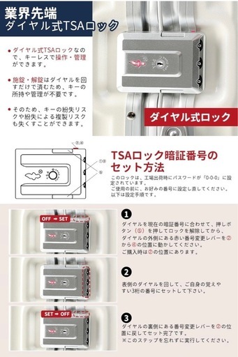 【新品未開封】キャリーケース　XXL 海外旅行用