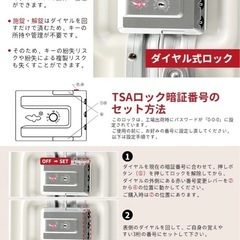 【新品未開封】キャリーケース　XXL 海外旅行用の画像