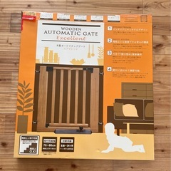 ベビーゲートの画像