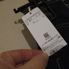 REDYAZEL　レディアゼル　デニム調フレアロングスカートS　新品未使用　定価￥12100の画像