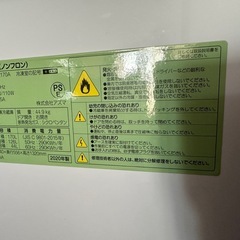 アズマ 2ドア 冷蔵庫 MR-GL170 ブラック 170L 電気冷凍冷蔵庫の画像