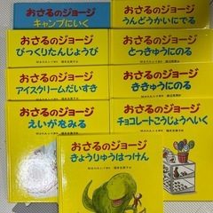 絵本セットの画像